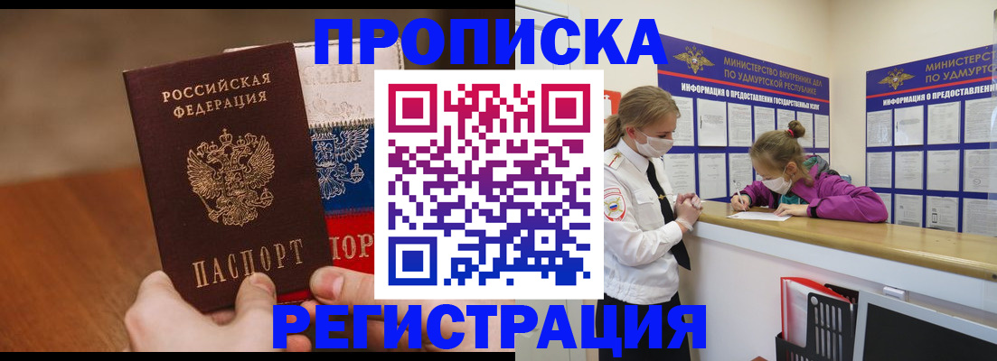 форма 3 в Белёве